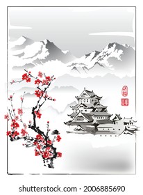 Japanese palace against the backdrop blossoming sakura branches   snow  capped mountains  The text the hieroglyphs is 