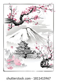 Japanese palace against the backdrop of mountains and sakura branches. Meaning seal - Quiet World. Vector illustration in traditional oriental style.