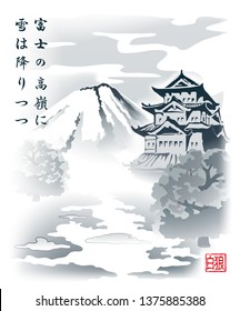 Japanese Palace on the background of Mount Fuji. Vector illustration in traditional oriental style. Hieroglyphs - "the top of Fuji snow enveloped". EPS-10.