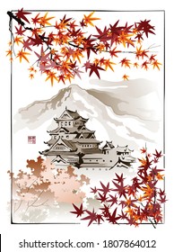Japanese palace the background mountains   maple branches  Hieroglyphs    Quiet harmony  Vector illustration in traditional oriental style 