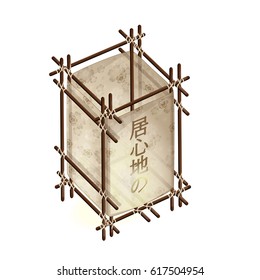 Japanese paper floor lamp. Handmade, connected wooden slats, pattern of flowers. Hieroglyphs mean coziness. National traditional Japanese souvenirs, accessories and design. Vector illustration.