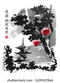 Japanese paper lantern on a tree branch against the background of a pagoda. Vector illustration. Hieroglyphics - Beauty Will Save the World. Harmony, Happiness.