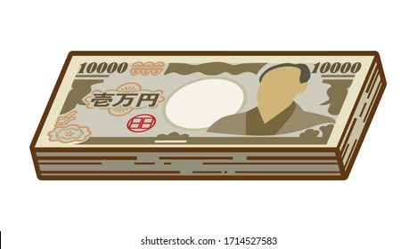 Japanese paper money, bunch of ten thousand yen bill