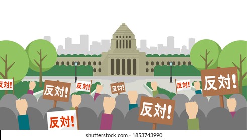 ホームパーティー 日本人 のイラスト素材 画像 ベクター画像 Shutterstock