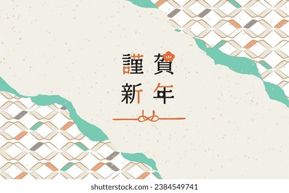 Japanese pattern background pattern illustration (Happy New Year written in Japanese)