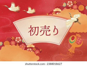 Japanese Pattern Background for New Year
Translation: First sale