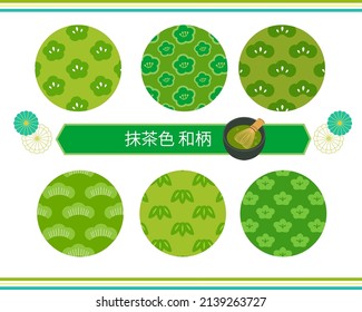 Japanese pattern background set. Matcha Japanese traditional style for cards, posters, decoration.