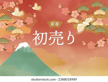 Japanese Pattern Background Template for New Year
Translation: New Year's first sale