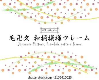 Japanese Pattern Colorful Frame Background Material,4:3 ratio size.

Japanese translation = "Frames with traditional Japanese patterns"
