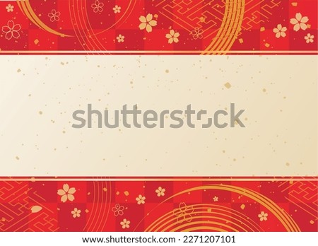 Japanese pattern design material. Japanese pattern. Refined and luxurious pattern. family crest