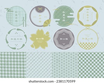 Japanese pattern frame set material
translation:Japanese style frame,