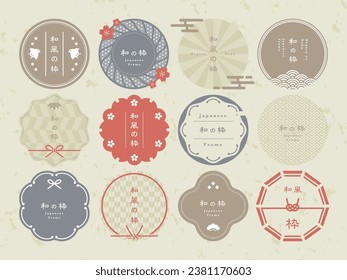 Japanese pattern frame set material
translation:Japanese style frame,