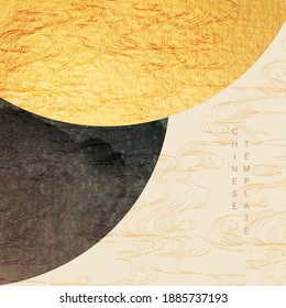 Japanese pattern with geometric background vector. Hand draw wave and abstract shape elements with gold foil element. Circle template with black texture in oriental style. 