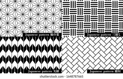 Japanese pattern: hemp leaf, mizashiri, yagasuri, higaki
translation:hemp leaf, Sankuzusi, Yagasuri,Higaki
Japanese name of Japanese pattern