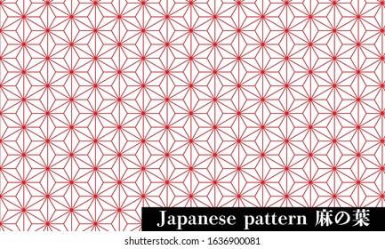 Japanese pattern hemp leaf
Translation: hemp leaf