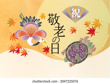 Japanese pattern illustration background (It is written in Japanese as Respect for the Aged Day)