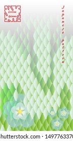 Japanese pattern, multicolored fish scales of koi carp, sakura flowers. Poster with trendy modern design template for covers, cards. Vector illustration, vertical gradient.