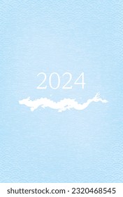 Japanese Pattern New Year's greeting card for the year 2024, white silhuette of dragon and the year 2024, blue sea wave, Japanese Pattern background, New Year’s postcard material, Vector Illustration