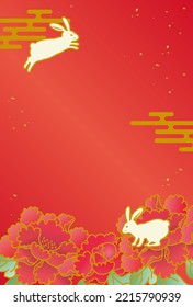 Japanese Pattern Rabbit and Peony New Year's Card