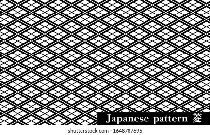 Rhombus de patrón japonés
 Traducción: rhombus