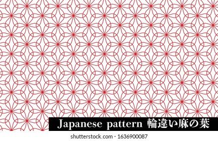 Japanese Pattern Ring Hemp Leaf
Translation: Hemp Leaves In Different Rings
