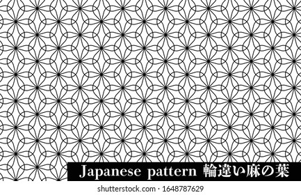 Japanese pattern ring hemp leaf
Translation: hemp leaves in different rings