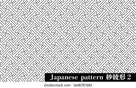 Saya de patrón japonés
Traducido por Saaya