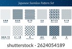 Japanese Pattern Sample Set with Names – 12 Seamless Designs Including Seigaiha, Asanoha, Shippo and More, Vector Illustration