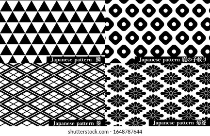 Japanese pattern scale, Kanoko aperture, snow ring, Aomi wave
Translation: Scale, Kanoko aperture, Snow ring, Aomi wave
(Japanese name of Japanese pattern)