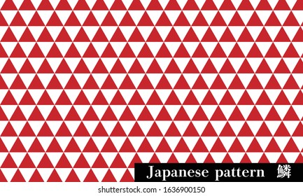 Japanese pattern Scale
Translation: Scale