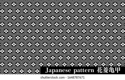 japanisches Muster
 Übersetzung: Tortoiseshell und Diamantblume