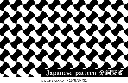 Diseño japonés Conexión de peso
 Traducción: Conexión de peso