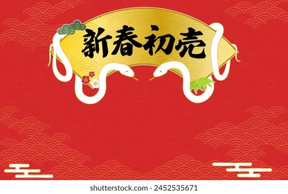 Japanese Pattern White Snake and New Year's First Sale Fan frame frame set against a blue sea wave background - Translation: New Year's First Sale