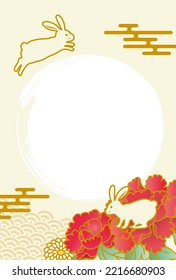 Japanese Patterned New Year's Card with Peony and Rabbit