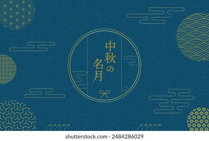 Japanese Patterns and Textures for Otsukimi - Translation: harvest moon