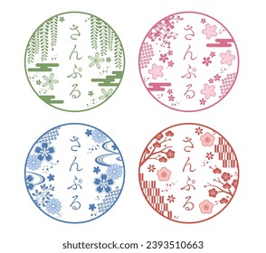 Japanese plants design template round shape