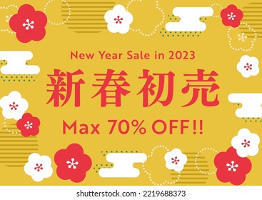 Japanese plum pattern in gold background for New Year sale 2023.