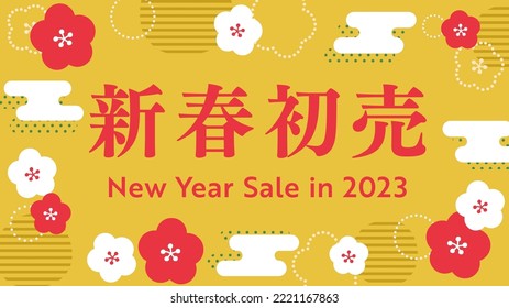 Japanese plum pattern in gold background for New Year sale 2023.