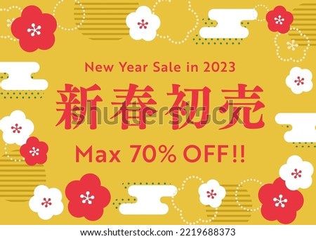Japanese plum pattern in gold background for New Year sale 2023.