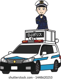 Japanese police man and police car