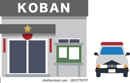 Japanese police station simple illustration