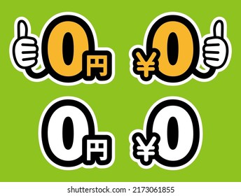 Conjunto de iconos pop japoneses. Ilustración vectorial de borde blanco, 
traducción: 0 en (0 yen), 0 yen (0 yen)