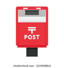 Japanese post box isolate on white background. Japan post vector. sign. Japan mailbox vector.