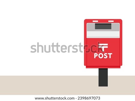 Japanese post box isolate on white background. Japan post vector. sign. Japan mailbox vector.