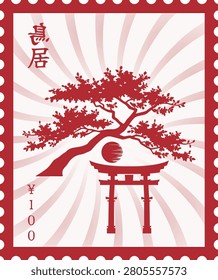Japanese Postage Stamp Design Featuring Red Torii Gate Bonsai Tree and Rising Sunrays Vector Illustration

