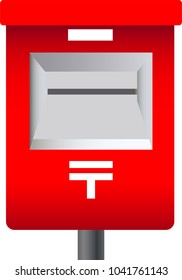Japanese Postal Post