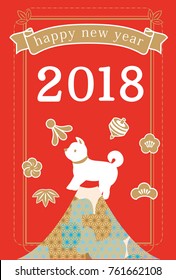 Japanese Print craft New Year's Cards 2018, the Happy New Year in I write it as Japanese