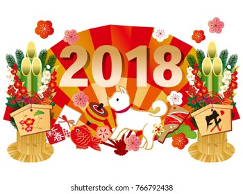 Japanese Printcraft New Year's Cards 2018 (the Happy New Year in I write it as Japanese)