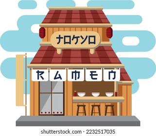 Japanese ramen store with flat design illustration