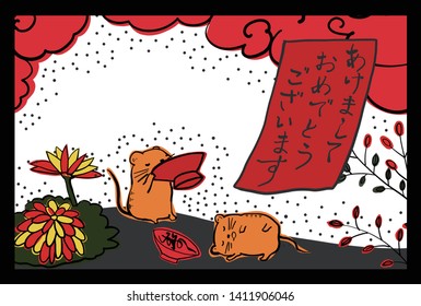 Japanese rat card .“Happy new year. “